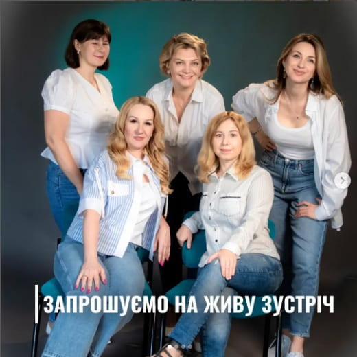 Розстановка/ки з заступниками