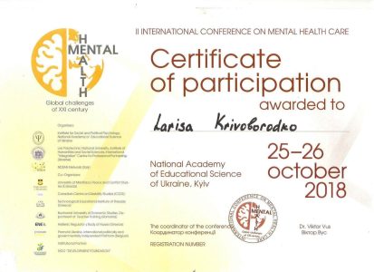 Сертифікат